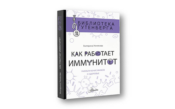 4 рецепта смузи для крепкого иммунитета