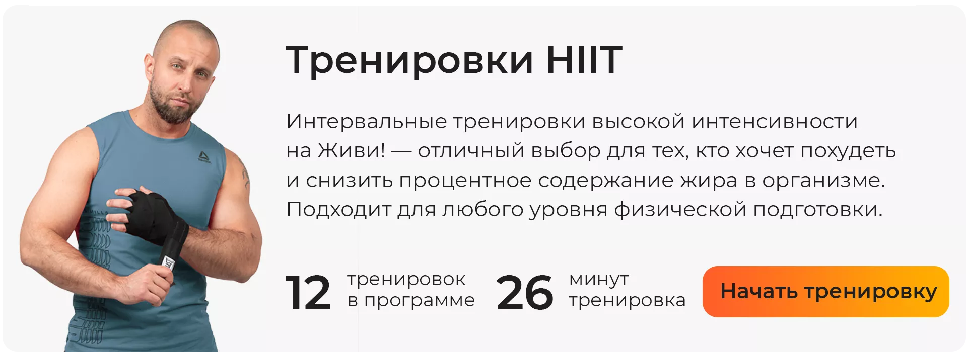 Домашние тренировки для мужчин: главные особенности и комплекс упражнений (видео)